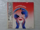 Jean Michel Jarre Rendez-Vous Polydor 28MM 0498 Japan PROMO  LP OBI