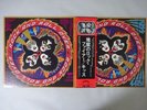 Kiss Rock And Roll Over Casablanca VIP-6376 Japan   LP OBI