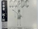 AC/DC - Flick Of The Switch Japanese OBI Audiophile NM Vinyl P-11399 NM Copy