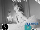 Madonna – Like A Virgin / Material Girl  12