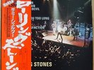 The Rolling Stones GIMME SHELTER Japan LP LAX 1001 w/ OBI + MOFI rice sleeve NM