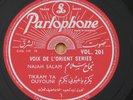 NAJAH SALAM Tikram Ya Ouyouni - Arabic female vocal rare 78 rpm HEAR