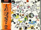 LED ZEPPELIN III • 1976 JAPAN 3rd ed. w/ OBI + Poster ?? Vinyl Record LP NM M-