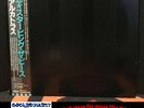 Alcatrazz – Disturbing The Peace - Japan 1st press (1985)