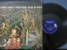 USTAD ALI AKBAR KHAN TRADITIONAL MUSIC OF INDIA 1965 PRESTIGE RE LP INDIAN HINDU