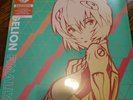 Neon Genesis Evangelion Finally Vinyl Record Soundtrack 2 LP Teal/Orange