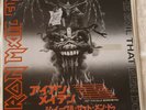 IRON MAIDEN THE EVIL THAT MEN DO /  JAPAN PROMO SINGLE   VERY RARE   MINT