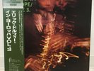 ERIC DOLPHY / IN EUROPE VOLUME 3 JAPAN ISSUE LP W/OBI, INSERT
