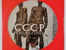 ### CCCP - Fedeli Alla Linea - LP / Picture Vinyl ### 1985 ### Italo Punk ###