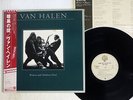 VAN HALEN WOMEN AND CHILDREN FIRST WARNER P-10801W Japan OBI VINYL LP