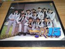BANDA R 15 ME ANDAS TENTANDO DISA 397 1991 PROMO RARE SEALED MEXICANO MACHOS