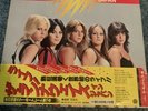The Runaways Live In Japan Mercury RJ-7249 Japan   LP OBI With Japan Labels