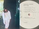 YUKO IMAI Da Da Da Dance With Me  JAPAN ORIG PROMO LP CRYSTAL BIRD K28A 799
