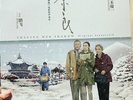 Keiichi Suzuki - taste of nara soundtrack vinyl