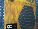 R.E.M. eponymous / 180g Vinyl LP