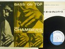 PAUL CHAMBERS BASS ON TOP BLUE NOTE GXF 3016 Japan VINYL LP