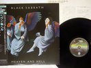 BLACK SABBATH HEAVEN AND HELL VERTIGO 20PP-93 Japan OBI VINYL LP