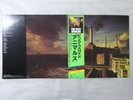 Pink Floyd Animals CBS/Sony 25AP 340 Japan   LP OBI