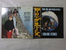 The Rolling Stones Big Hits London Records GXD 1007 Japan   LP OBI