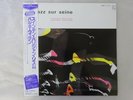 Milt Jackson,Kenny Clarke, Jazz Sur Seine Philips DMJ5015 Japan   LP OBI