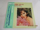 CATHERINE SPAAK Greatest Hits/Mes Amis Mes Copains VINYL Used  Japanese Press