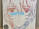 Shin Evangelion Hikaru Utada One Last Kiss Limited Edition Analog LP Record ERJ