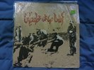 Savage Republic Tragic Figures 2nd Press w/ EXTRAS PIL Minutemen Punk