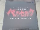 Berserk Anime Deluxe Vinyl Record Soundtrack Audiophile Red on Black 2 x LP