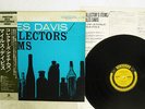 MILES DAVIS COLLECTOR'S ITEMS PRESTIGE SMJ-6526 Japan OBI VINYL LP