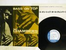 PAUL CHAMBERS BASS ON TOP BLUE NOTE GXF 3016 Japan VINYL LP