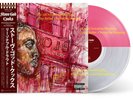 New STOVE GOD COOKS Reasonable Drought Half Pink Clear OBI Vinyl LP Roc Marciano