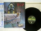 DIO DREAM EVIL VERTIGO 25PP-234 Japan OBI VINYL LP