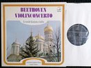 Melodia 293.001 Stereo NM - Beethoven Violin Concerto Leonid Kogan Svetlanov NM