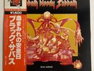 BLACK SABBATH SABBATH BLOODY SABBATH VERTIGO BT-5155 Japan OBI VINYL LP