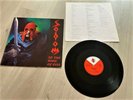 SODOM - IN THE SIGN OF EVIL ORG 1.PRESS MLP DEVIL'S GAME 1985 + OIS     SLAYER