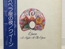 QUEEN / A NIGHT AT THE OPERA JAPAN ISSUE LP W/OBI, INSERT