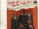 ROLLING STONES Mothers Little Helper JAPAN 7