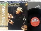 KARAJAN RAVEL BOLERO REVERSE 45 ANGEL DOR-0103 Japan OBI VINYL LP