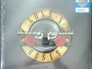 Guns N Roses - Greatest Hits - Limited Edition Paradise City Splatter 2LP Vinyl