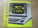 KRAFTWERK Computer World LP JAPAN Toshiba EMI EMS-91030 RARE