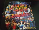 Video Game Breaks & Sound Effects Vol 1 VG+ Scratch Vinyl