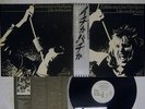 EDDIE & THE HOT RODS LIFE ON THE LINE ISLAND ILS-81003 Japan OBI PROMO VINYL LP
