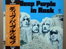 Deep Purple ‎– In Rock - Japan 1976 vinyl P-10108W Near Mint