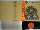 RAINBOW LONG LIVE ROCK'N' ROLL POLYDOR MPF 1156 Japan OBI VINYL LP
