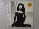 Minako Yoshida Monochrome Alfa ALR-28006 Japan   LP OBI