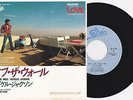 Michael Jackson OFF THE WALL Disque SUZUKI 45t 7