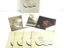 Chicago At Carnegie Hall 4 Vol Box Set - C4X 30865 1971 LP Vinyl Record