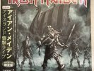 IRON MAIDEN RARE 2LP EDDIE RIPS UP ICELAND LTD