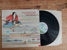 Jade Warrior LP Floating World UK Pink Island Rim 1st Press A-1U B-2U. TEXTURED.