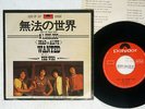 THE WHO Won't Get Fooled Again POLYDOR DP 1817 Japan FLIPBACK COVER VINYL 7